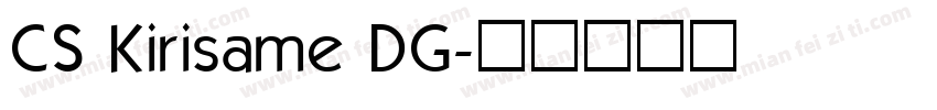 CS Kirisame DG字体转换